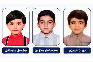 کسب رتبه اول استان در جشنواره پرسش مهر ریاست جمهوری 